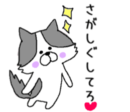 Tsugaru dialect Nyanko3 ~ Native ~ sticker #9702916