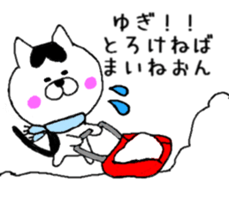 Tsugaru dialect Nyanko3 ~ Native ~ sticker #9702920
