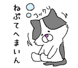 Tsugaru dialect Nyanko3 ~ Native ~ sticker #9702923
