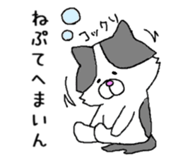 Tsugaru dialect Nyanko3 ~ Native ~ sticker #9702923