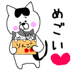 Tsugaru dialect Nyanko3 ~ Native ~ sticker #9702927