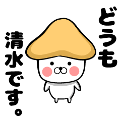 Shimizu's sticker of