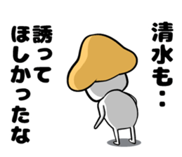 Shimizu's sticker of sticker #9702935