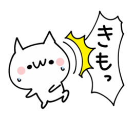 Invective Shout NUKO sticker #9702968