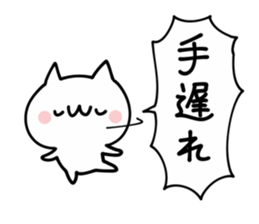 Invective Shout NUKO sticker #9702971