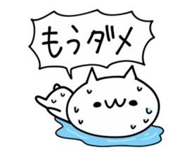 Invective Shout NUKO sticker #9702972