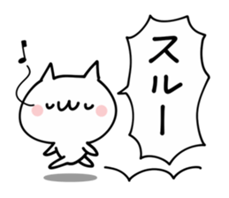 Invective Shout NUKO sticker #9702974