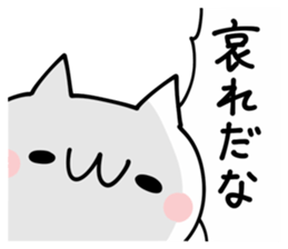 Invective Shout NUKO sticker #9702976