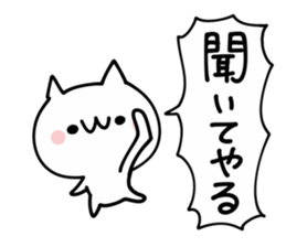 Invective Shout NUKO sticker #9702979