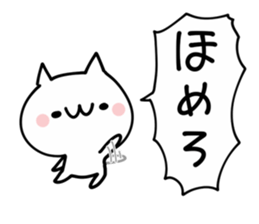 Invective Shout NUKO sticker #9702982