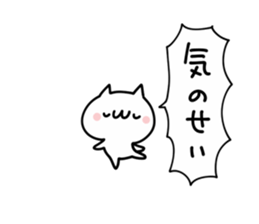 Invective Shout NUKO sticker #9702983