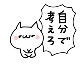 Invective Shout NUKO sticker #9702984