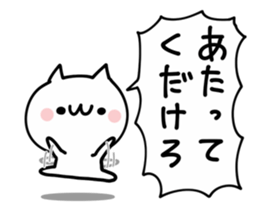 Invective Shout NUKO sticker #9702989