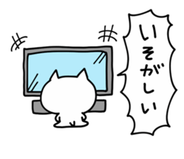 Invective Shout NUKO sticker #9702991