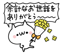 Invective Shout NUKO sticker #9702997