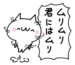 Invective Shout NUKO sticker #9703002