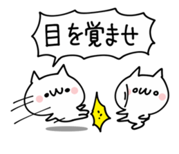 Invective Shout NUKO sticker #9703003