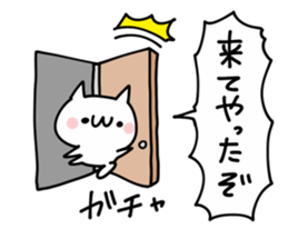 Invective Shout NUKO sticker #9703004