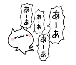 Invective Shout NUKO sticker #9703006