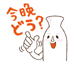 Ochoshi-san sticker #9703045