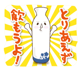 Ochoshi-san sticker #9703052