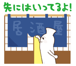 Ochoshi-san sticker #9703053