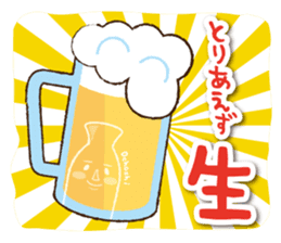 Ochoshi-san sticker #9703054