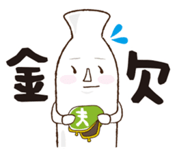 Ochoshi-san sticker #9703062