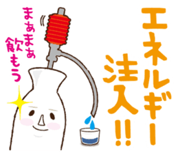 Ochoshi-san sticker #9703064