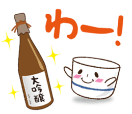 Ochoshi-san sticker #9703065