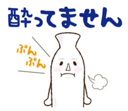 Ochoshi-san sticker #9703068
