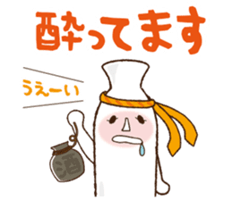 Ochoshi-san sticker #9703069
