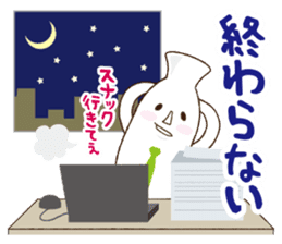 Ochoshi-san sticker #9703073
