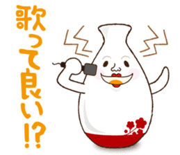 Ochoshi-san sticker #9703074