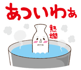 Ochoshi-san sticker #9703076