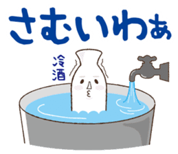 Ochoshi-san sticker #9703077