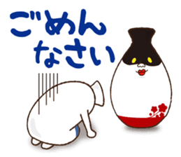 Ochoshi-san sticker #9703079