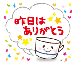 Ochoshi-san sticker #9703081