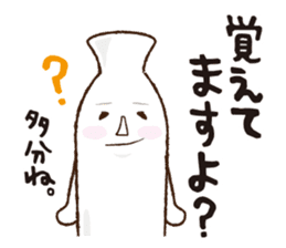 Ochoshi-san sticker #9703082