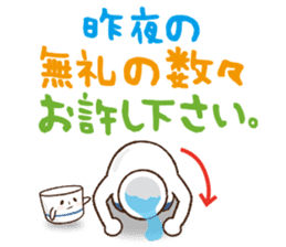 Ochoshi-san sticker #9703083