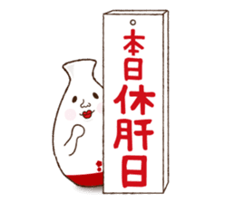 Ochoshi-san sticker #9703086