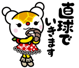 Asappy & Yukkirin sticker #9703093