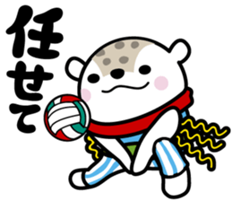 Asappy & Yukkirin sticker #9703100