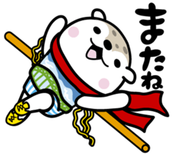 Asappy & Yukkirin sticker #9703127