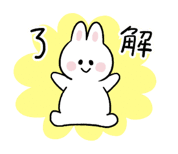 The bunny  of "Cat and bunny" sticker #9703250