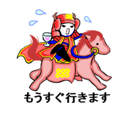 I am RED HOT SAMURAI sticker #9703461