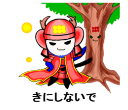 I am RED HOT SAMURAI sticker #9703467