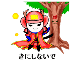 I am RED HOT SAMURAI sticker #9703467