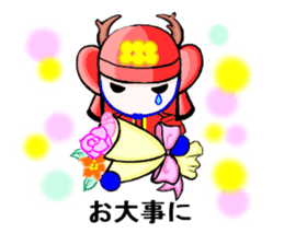 I am RED HOT SAMURAI sticker #9703472