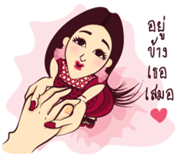 Strong Lady sticker #9703530